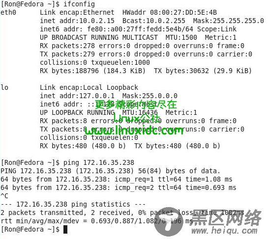 VirtualBox配置实现内外网络互访问[Fedora]