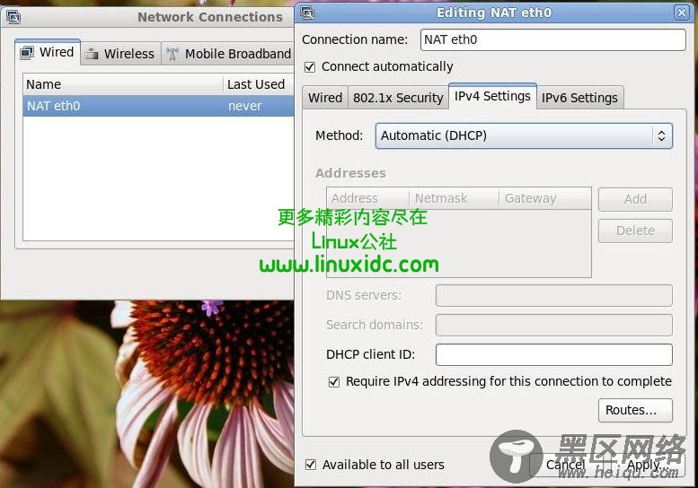 VirtualBox配置实现内外网络互访问[Fedora]