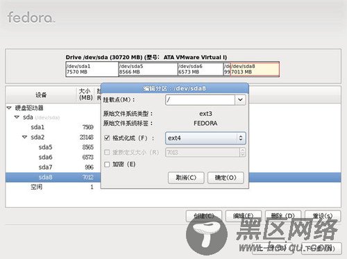 XP系统下硬盘安装Fedora 14图文教程