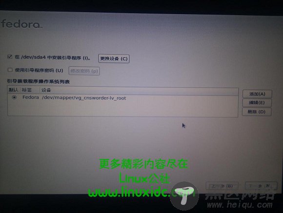 MacBook Pro安装 Fedora 14