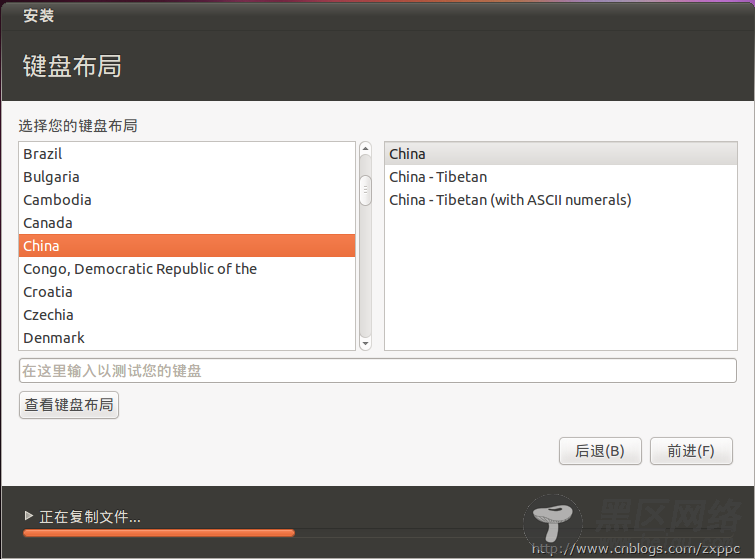 Ubuntu 10.10 Netbook
