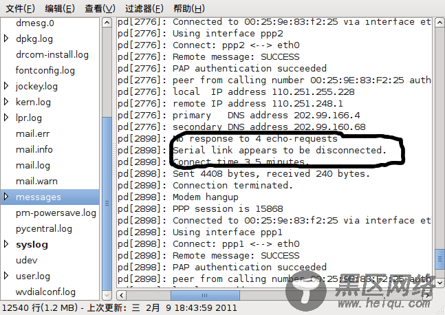 Linux,ADSL