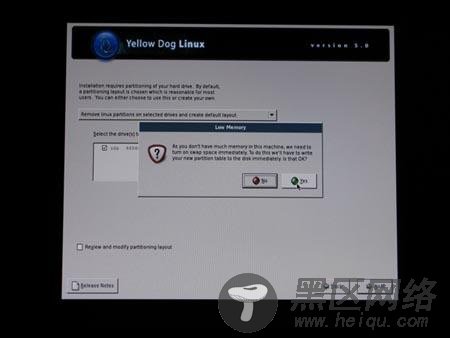 PS3安装Linux全程实录