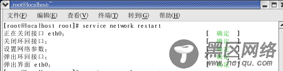 Linux