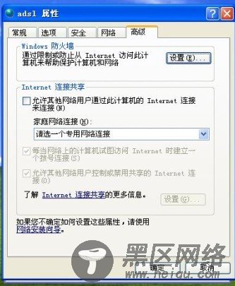 虚拟机里RedHat9的网络配置（成功方案） - dylan602 - 叮当的博客
