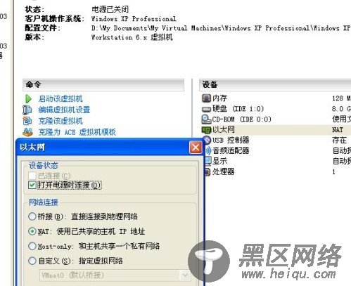 虚拟机里RedHat9的网络配置（成功方案） - dylan602 - 叮当的博客
