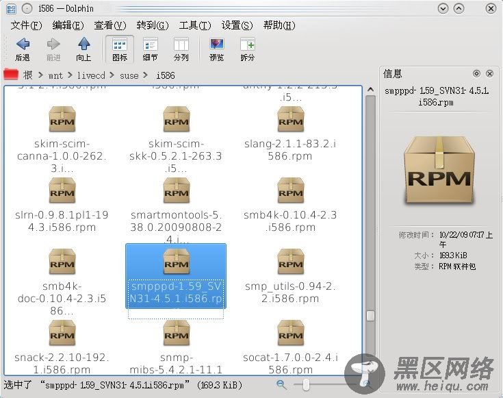 openSUSE 11.2 ADSL 宽带拔号连接网络