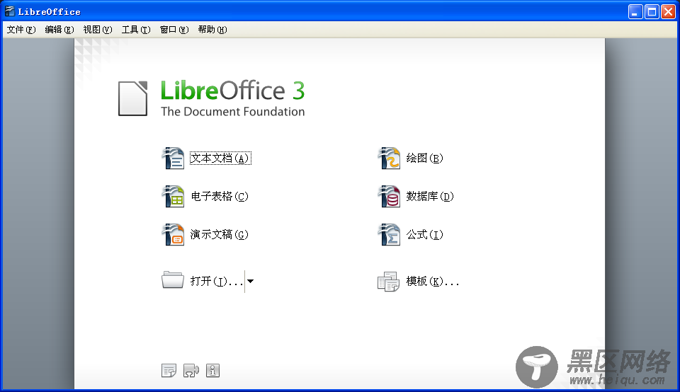 Libreoffice