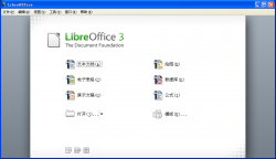 不逊Office2010 Libreoffice3.3.0体验
