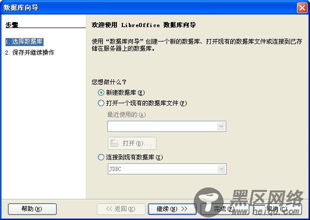 Libreoffice