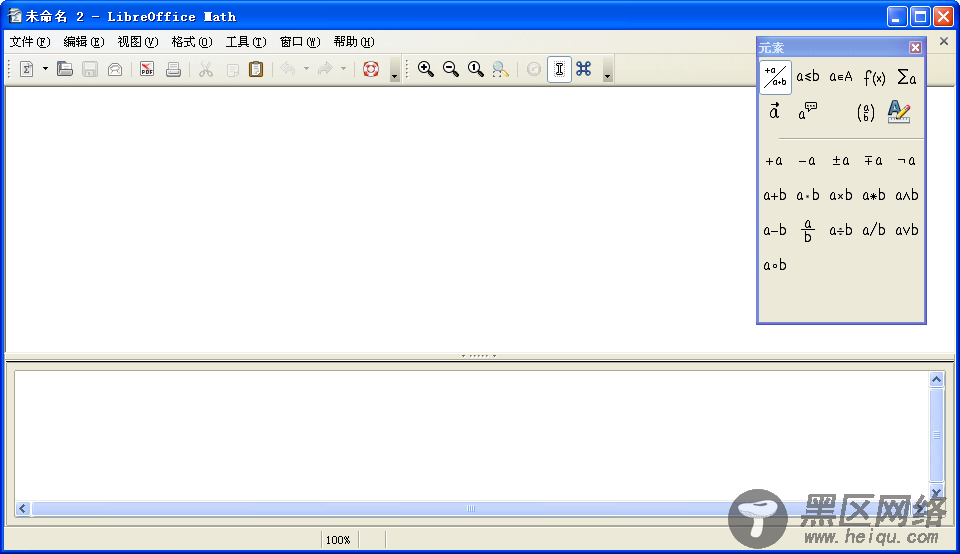 Libreoffice