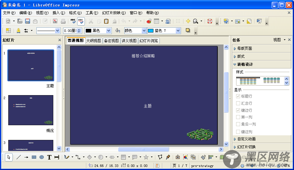 Libreoffice