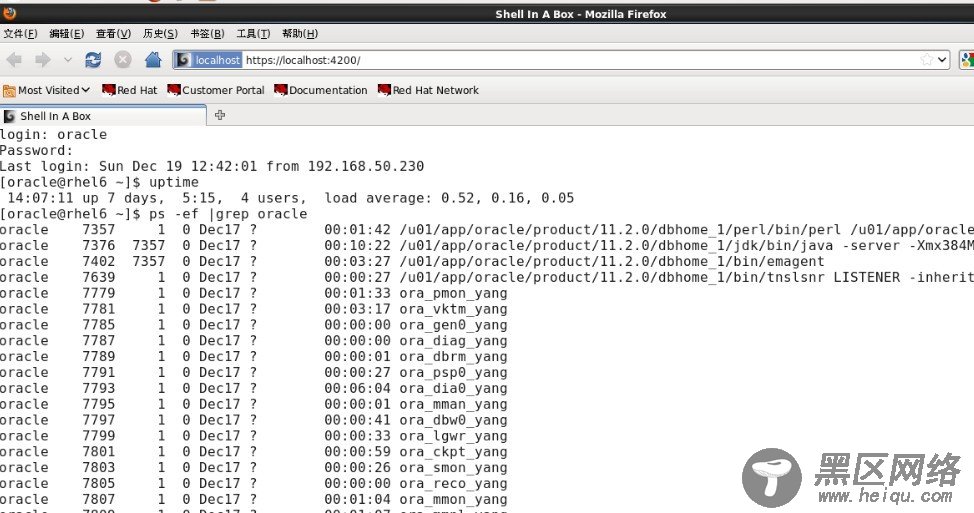 RHEL6 配置shellinabox远程Terminal 模拟器 