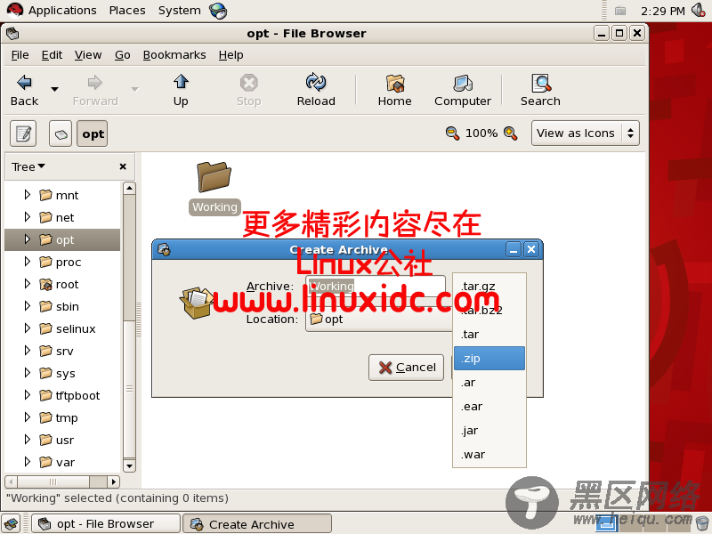 图形界面下Red Hat可以处理的压缩和解压缩