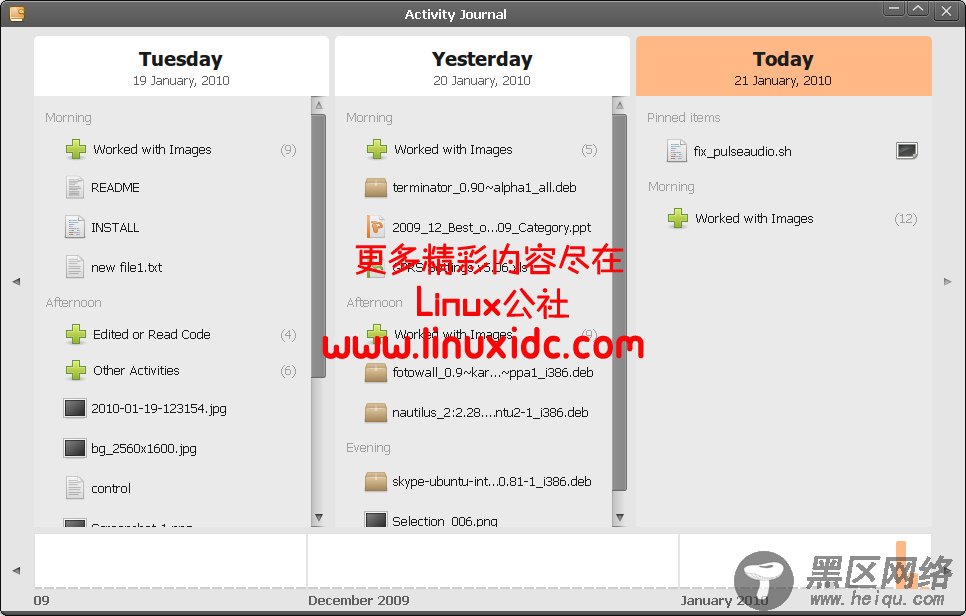 Ubuntu上安装GNOME活动日志0.6.0版