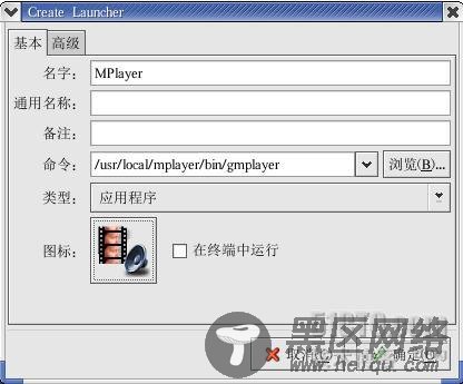 redhat
