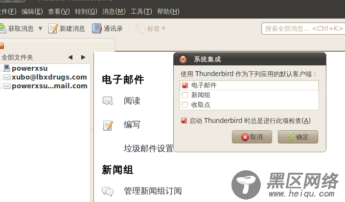 Thunderbird