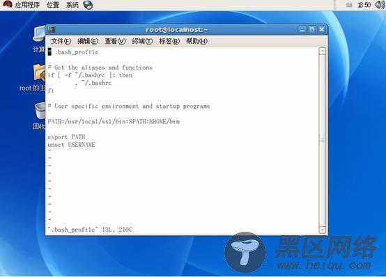 Linux下OpenSSL 安装图文详解