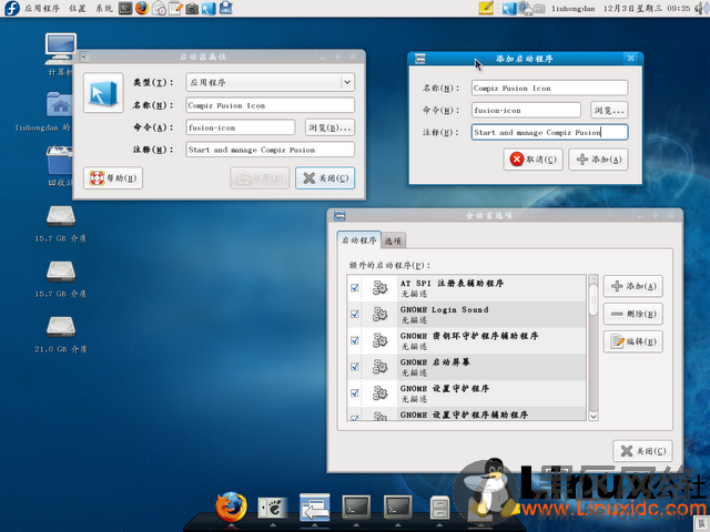 Fedora 14的3D桌面截图