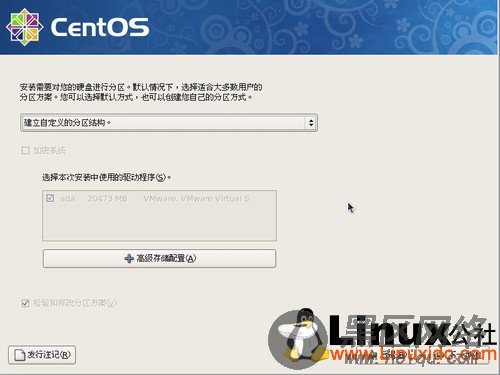 CentOS,Linux