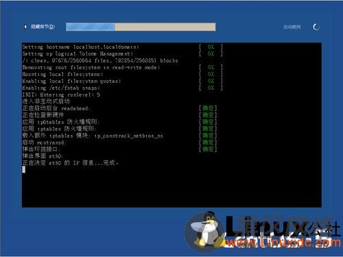 CentOS,Linux