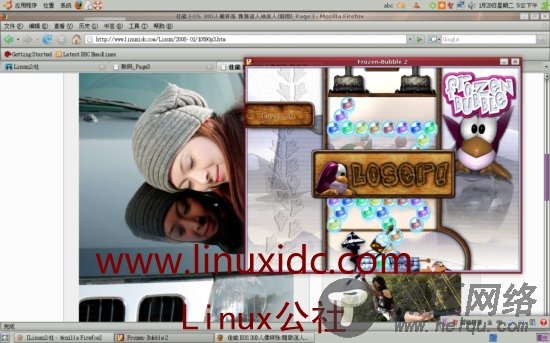 Ubuntu 7.10下玩泡泡龙益智游戏(图)