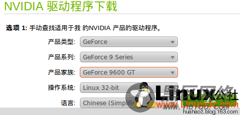 Ubuntu 10.10安装英伟达.run显卡驱动