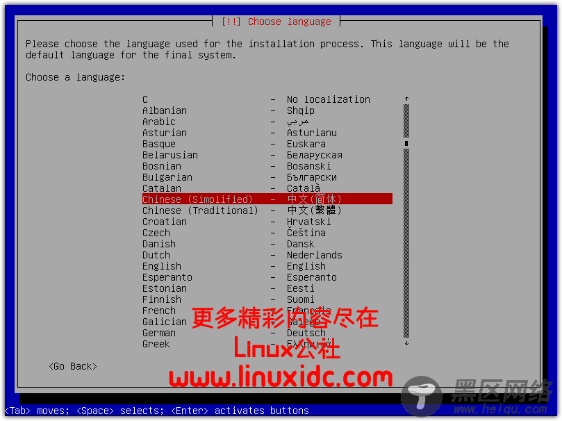 用Ubuntu 10.10制作BT4图文教程