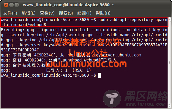 Ubuntu Linux安装Dock 类增强工具DockBarX