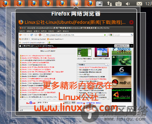 Ubuntu Linux安装Dock 类增强工具DockBarX