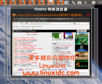 Ubuntu Linux安装Dock 类增强工具DockBarX