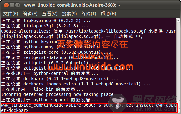 Ubuntu Linux安装Dock 类增强工具DockBarX