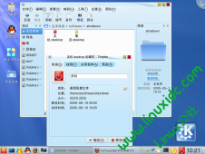 红旗Linux7.0无法关机解决办法[多图]