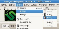 嵌入式Linux 修改启动LOGO