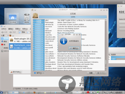 整体与部分的奥秘 Fedora 14的安装初体验[图文]