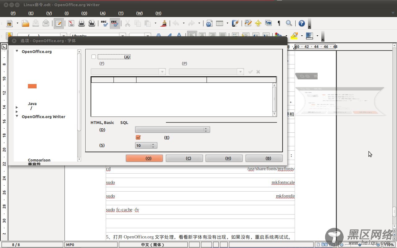 OpenOffice