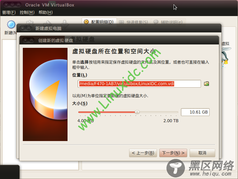 Ubuntu中用VirtualBox虚拟机安装Windows XP完整图解