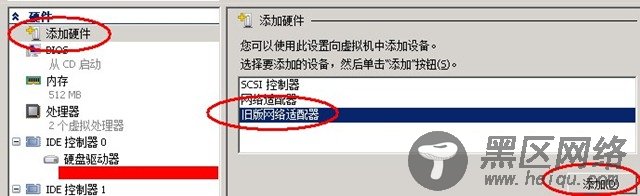 Hyper-V 网络安装 CentOS netinstall