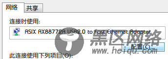 Snow Leopard、Ubuntu、Windows下修改网卡MAC地址