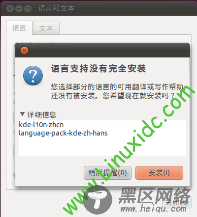 Ubuntu 10.10 Gnome环境下安装KDE桌面[图文]