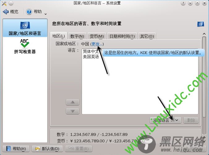 更改Fedora 14 KDE桌面环境的显示语言[图文]