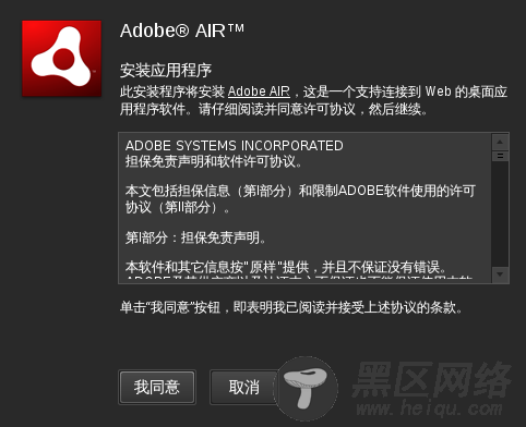 Ubuntu 10.04（64位）中使用SinaTair