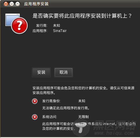 Ubuntu 10.04（64位）中使用SinaTair
