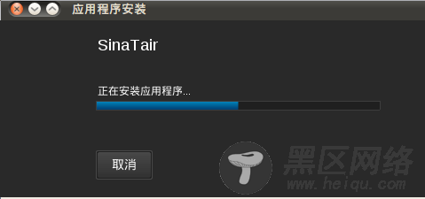 Ubuntu 10.04（64位）中使用SinaTair