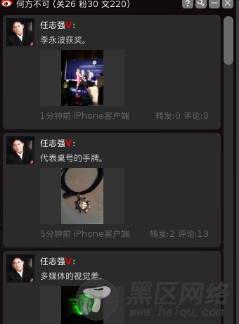 Ubuntu 10.04（64位）中使用SinaTair