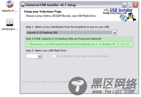 官方推荐U盘安装Ubuntu 10.10 方法