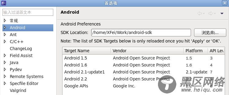 在Fedora 13下搭建Android开发环境/图 