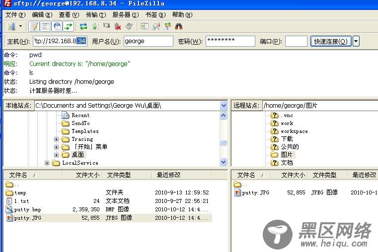 Ubuntu 10.10下SSH的配置和使用