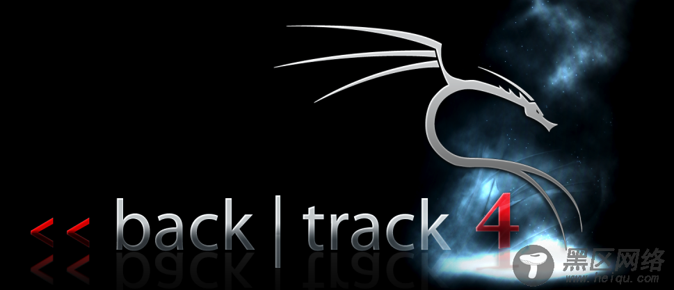 BackTrack(BT3, BT4) Linux安装教程