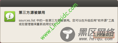 Ubuntu 10.04 升级到 Ubuntu 10.10